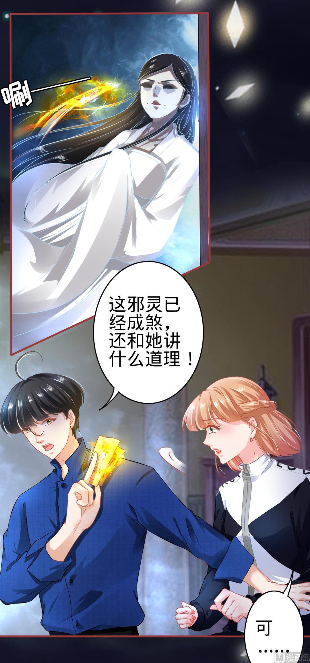 第136话-第136话