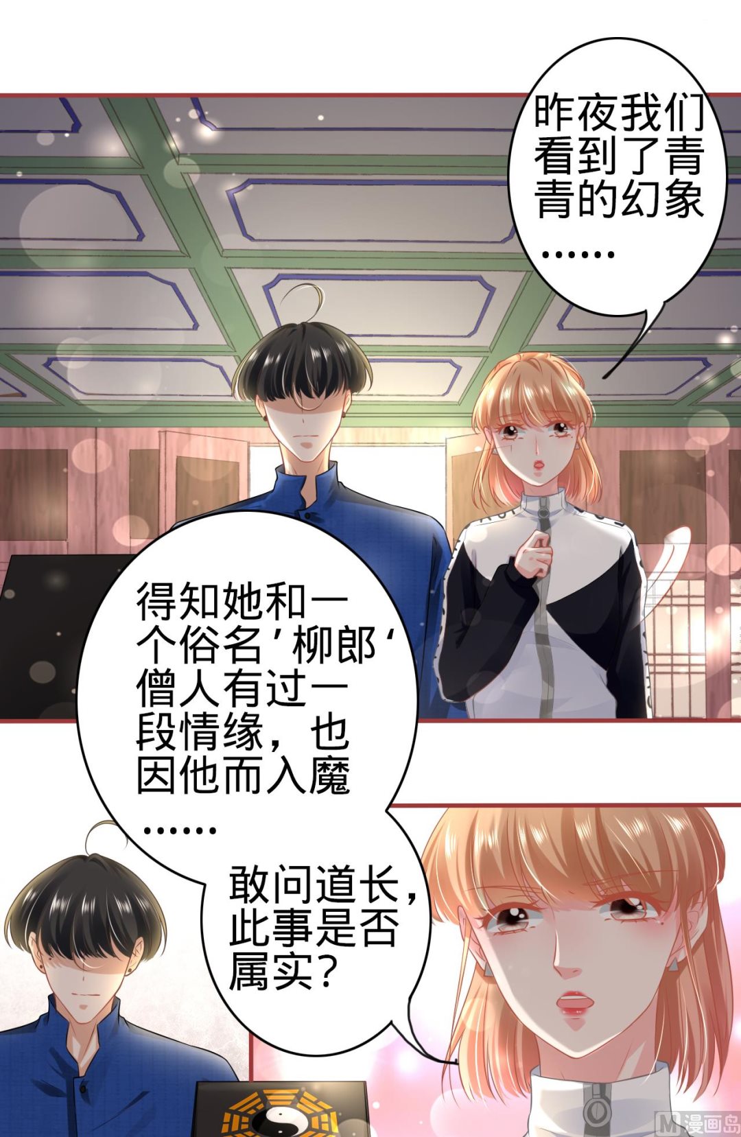 第136话-第136话
