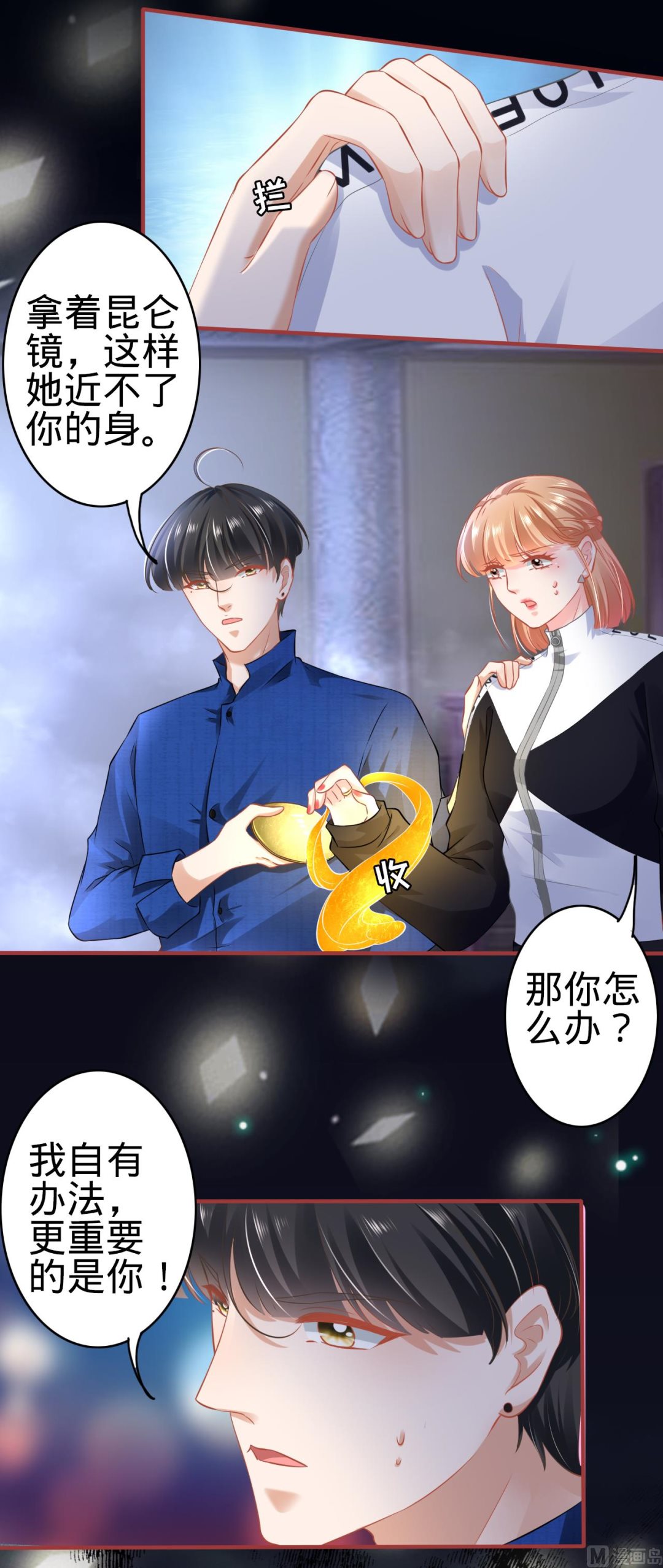 第136话-第136话