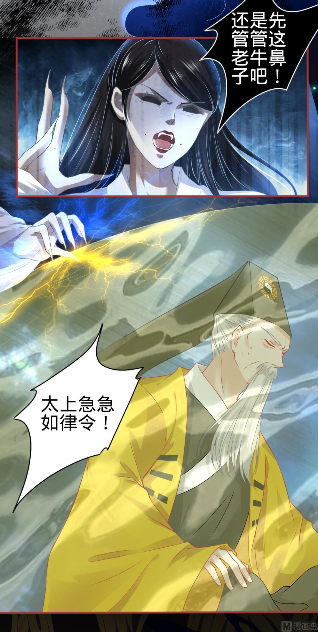 第136话-第136话