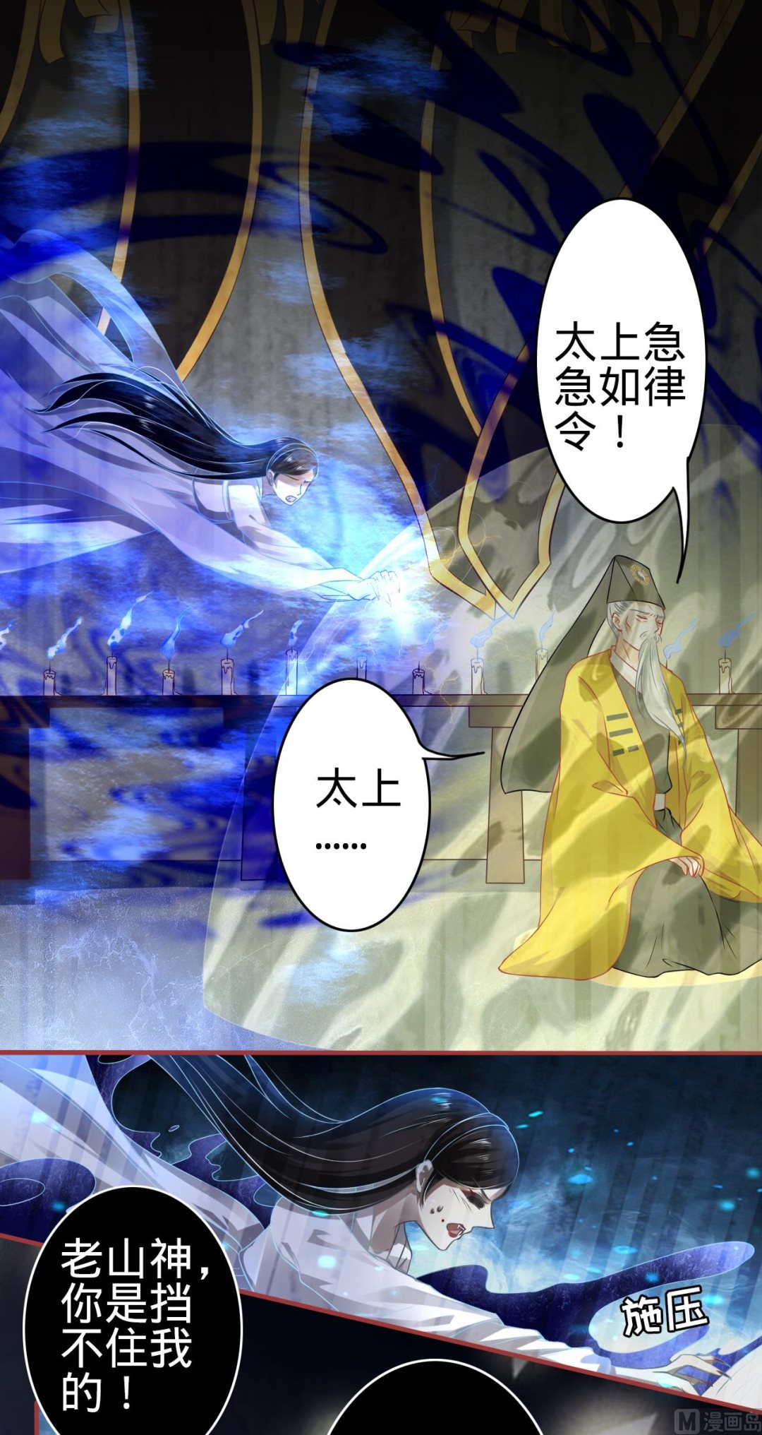 第136话-第136话