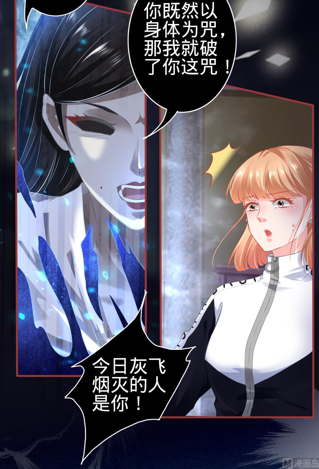 第136话-第136话