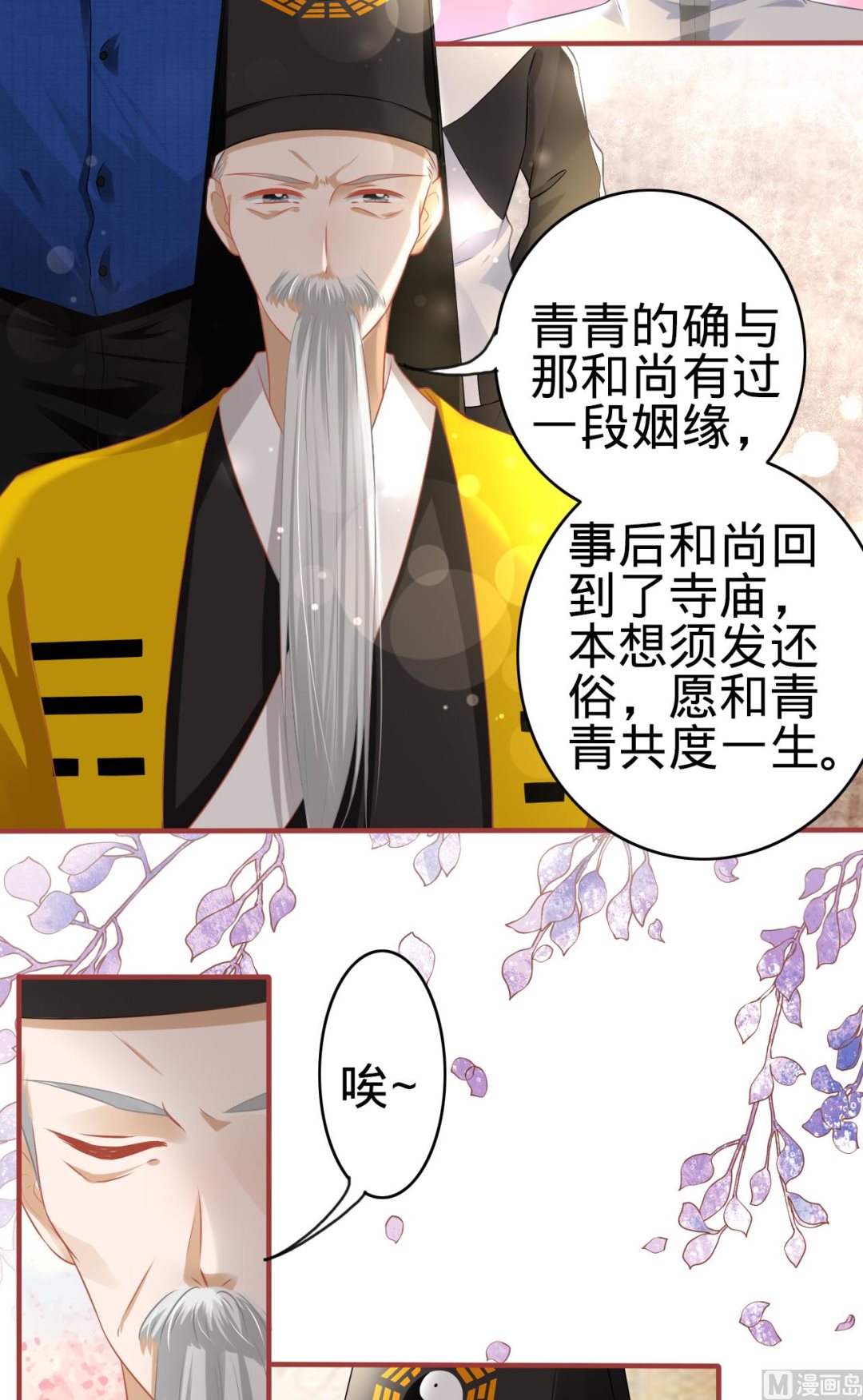 第136话-第136话