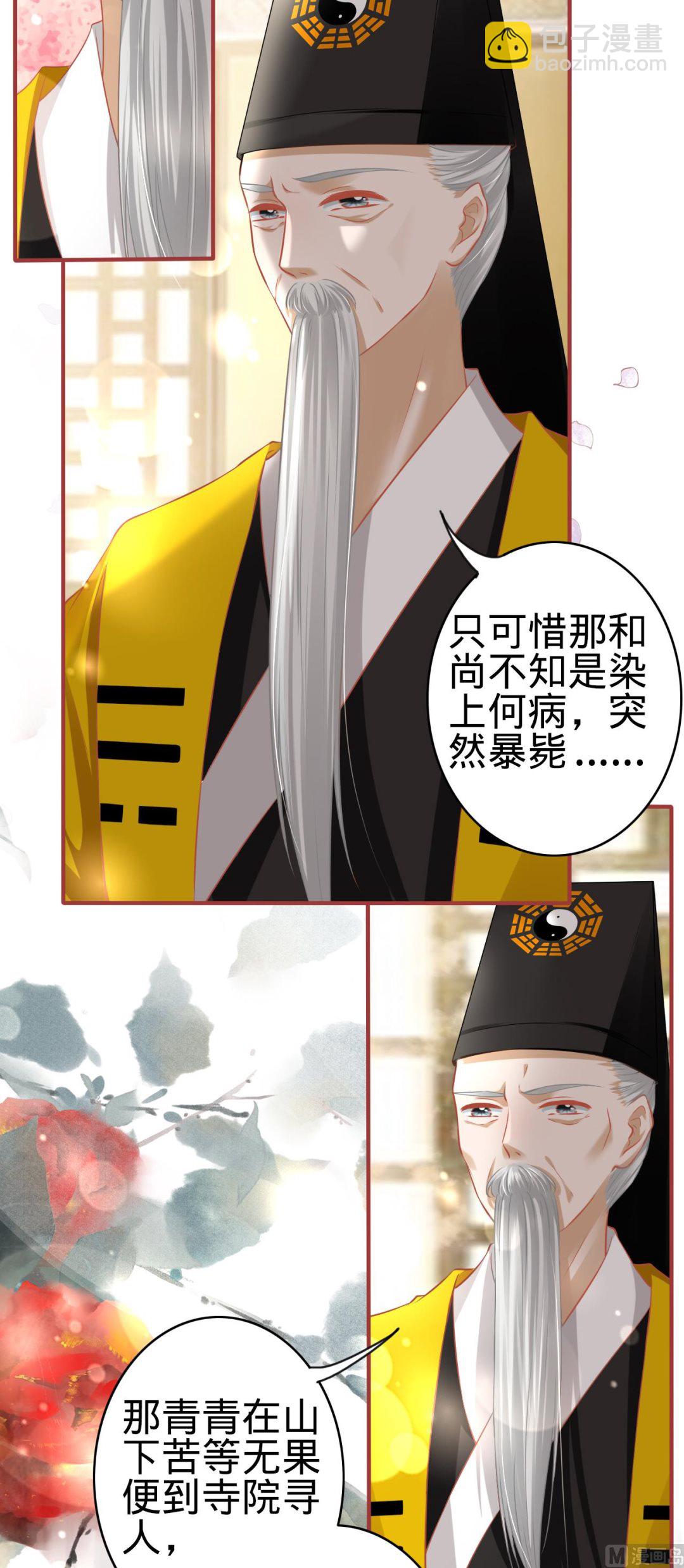 第136话-第136话