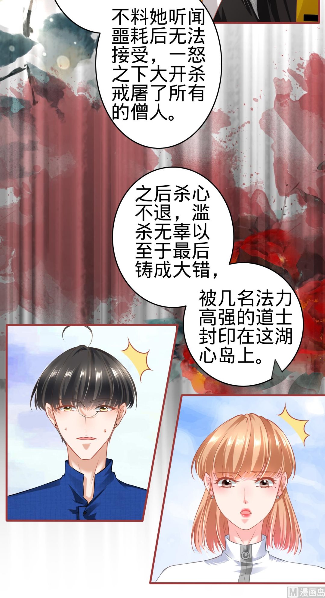 第136话-第136话