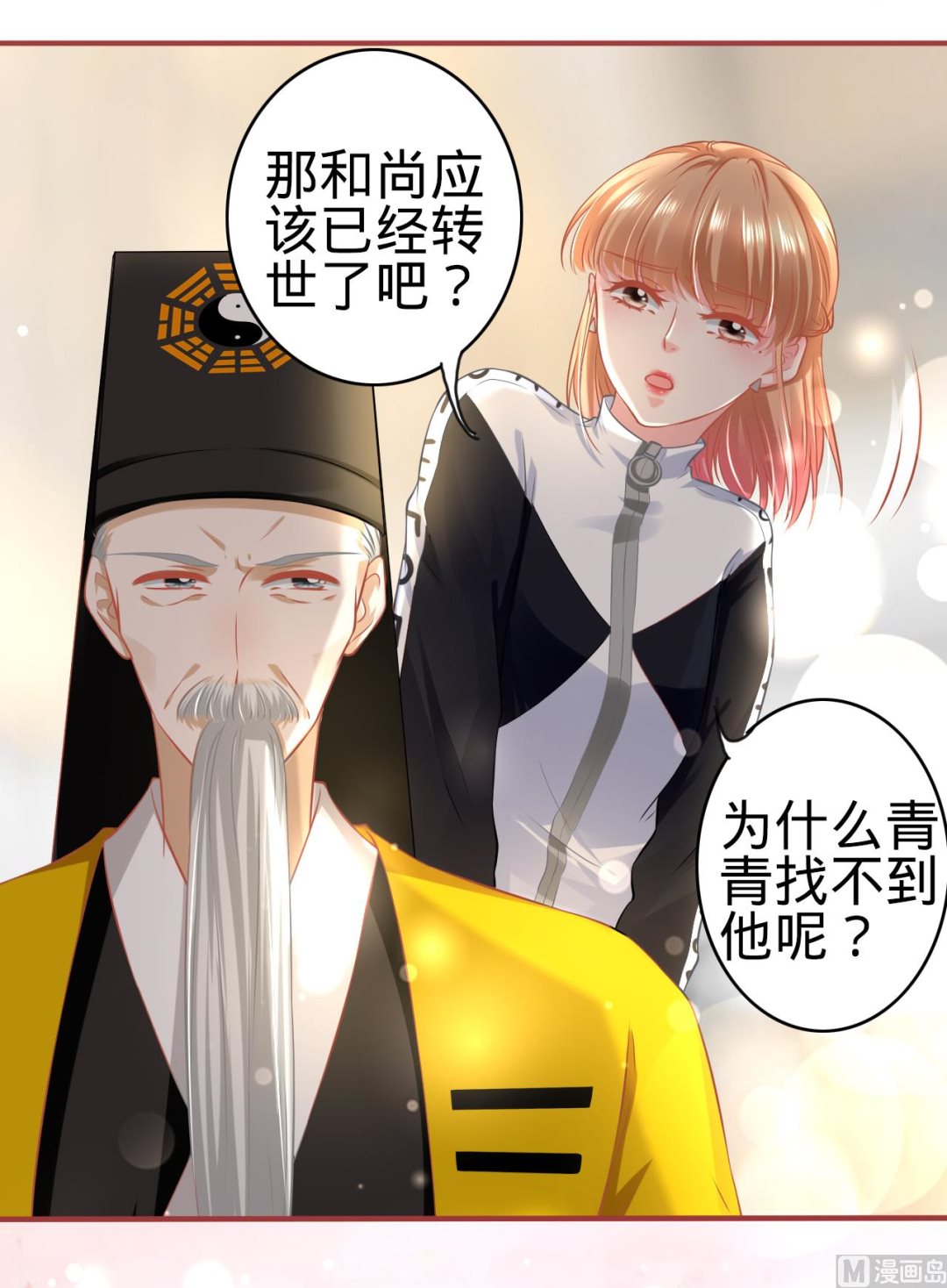 第136话-第136话