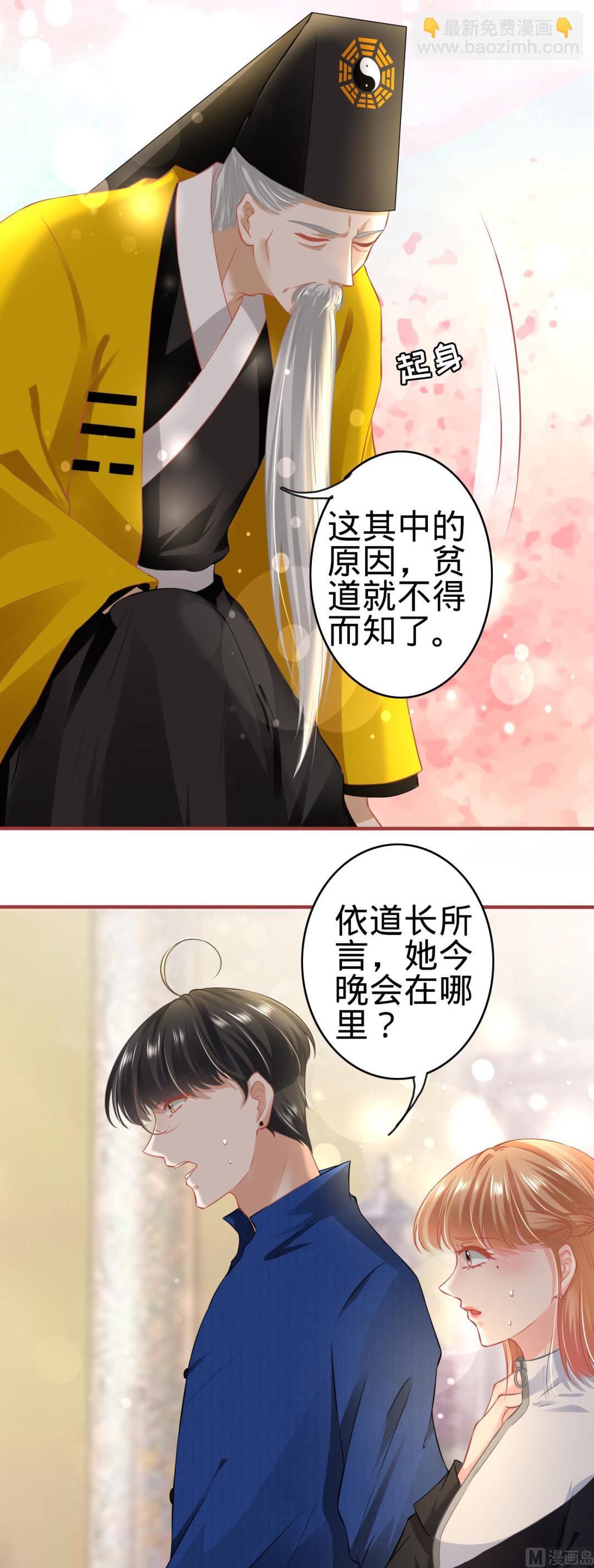第136话-第136话