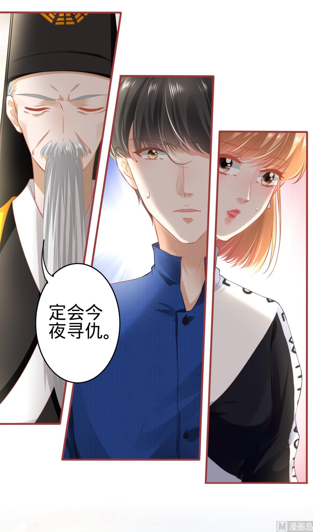 第136话-第136话