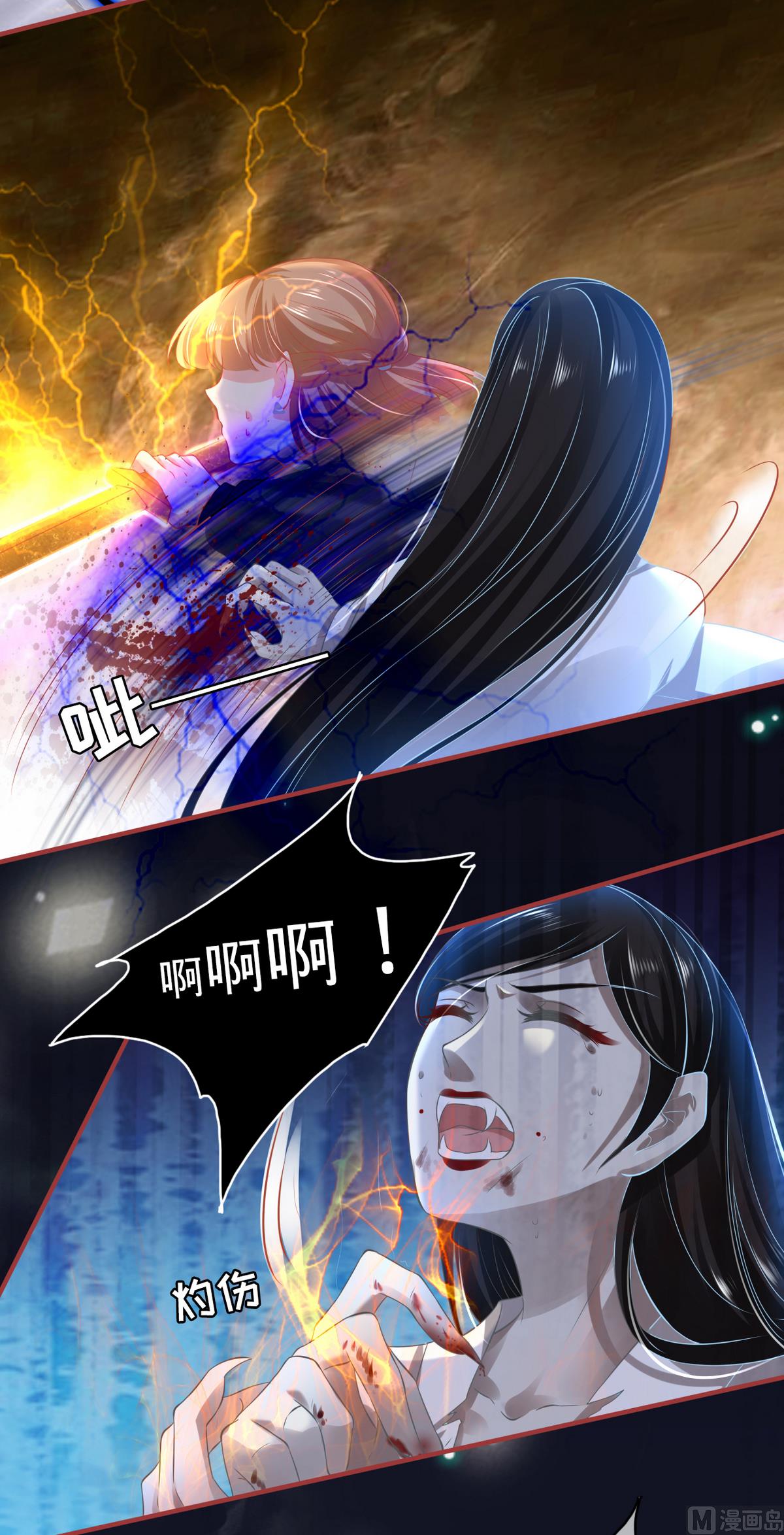 第138话-第138话