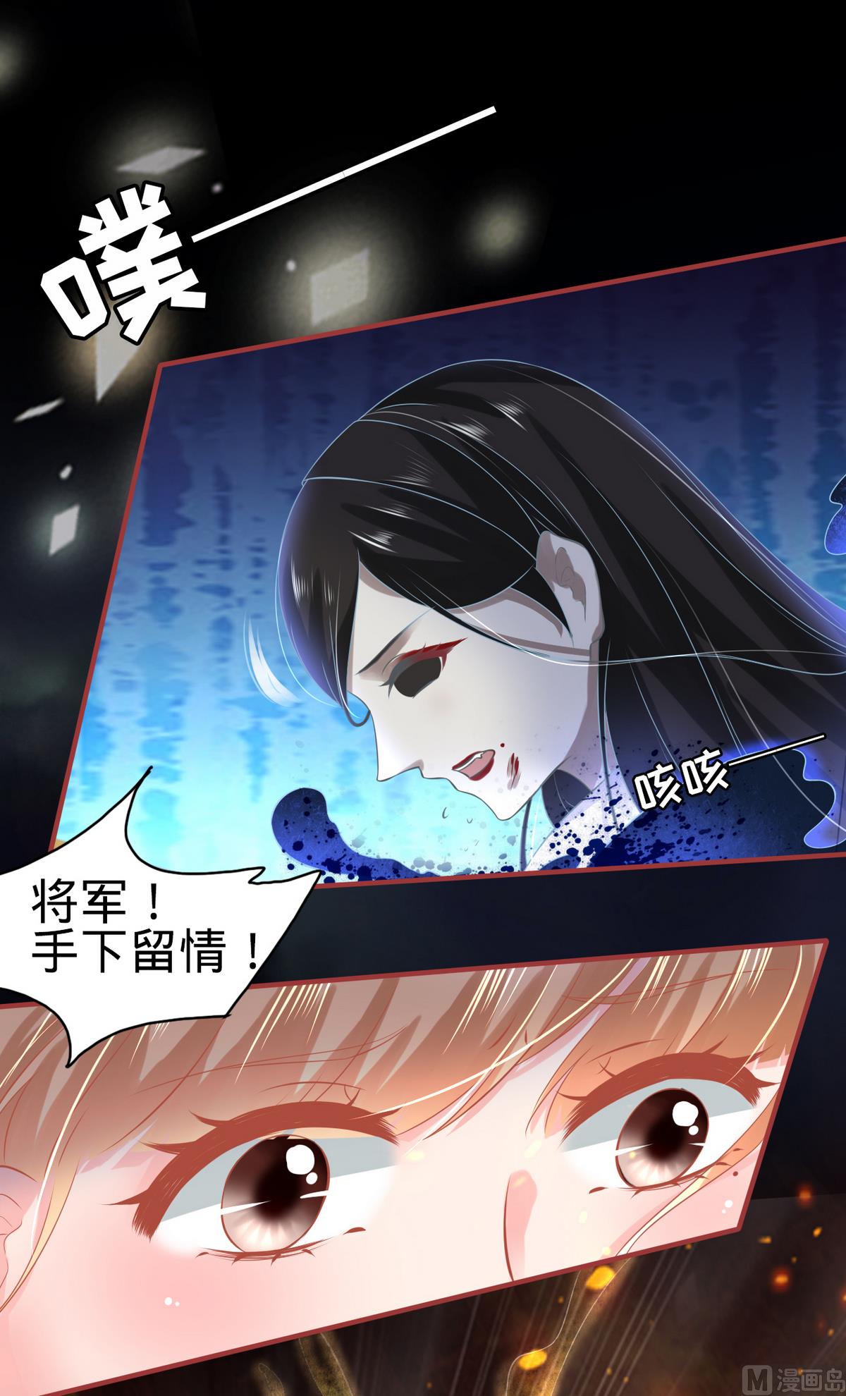 第138话-第138话