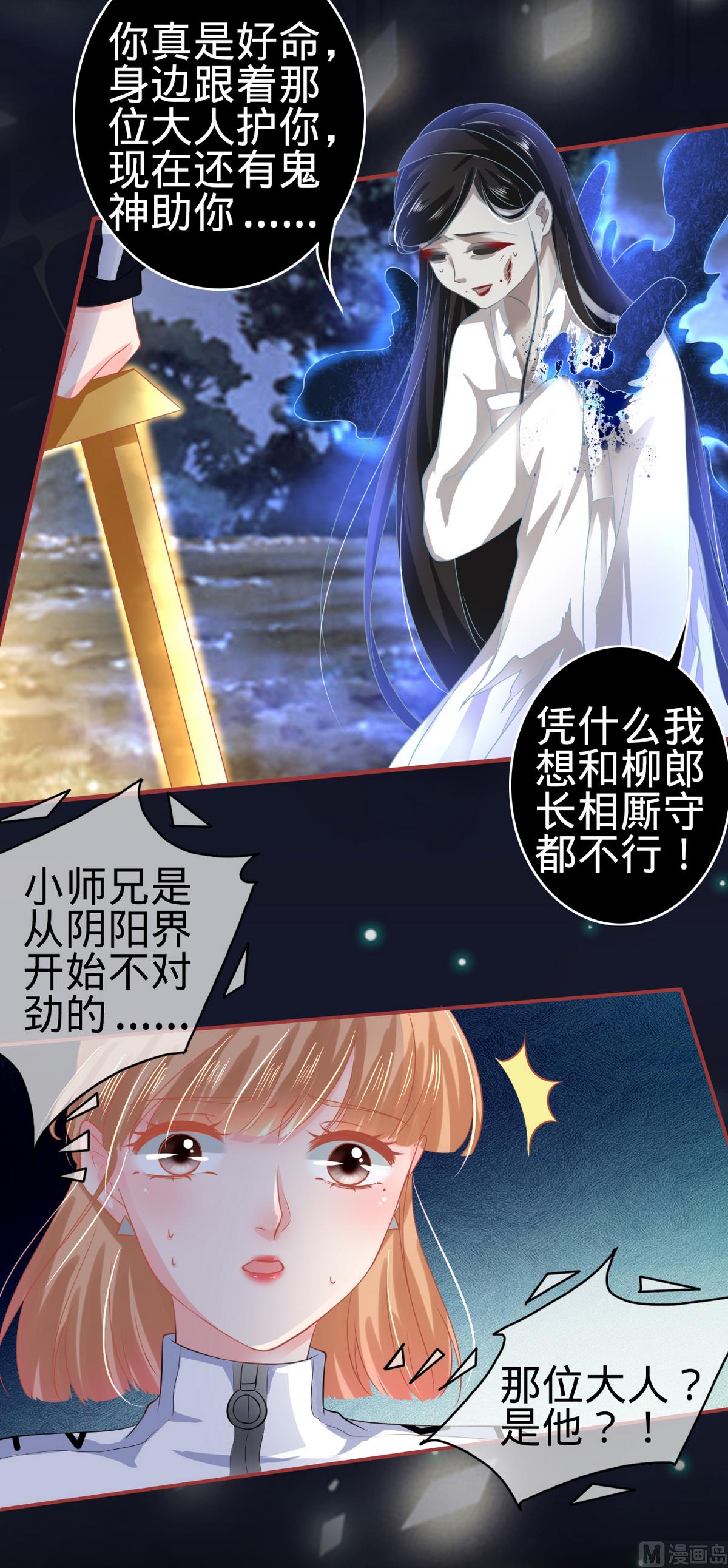 第138话-第138话