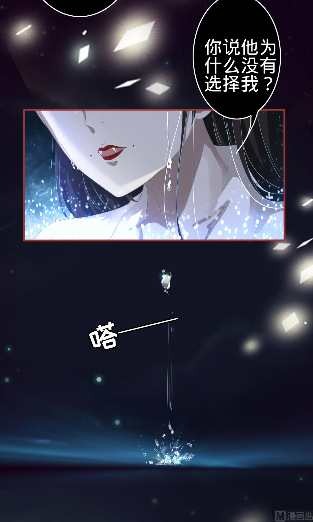 第138话-第138话