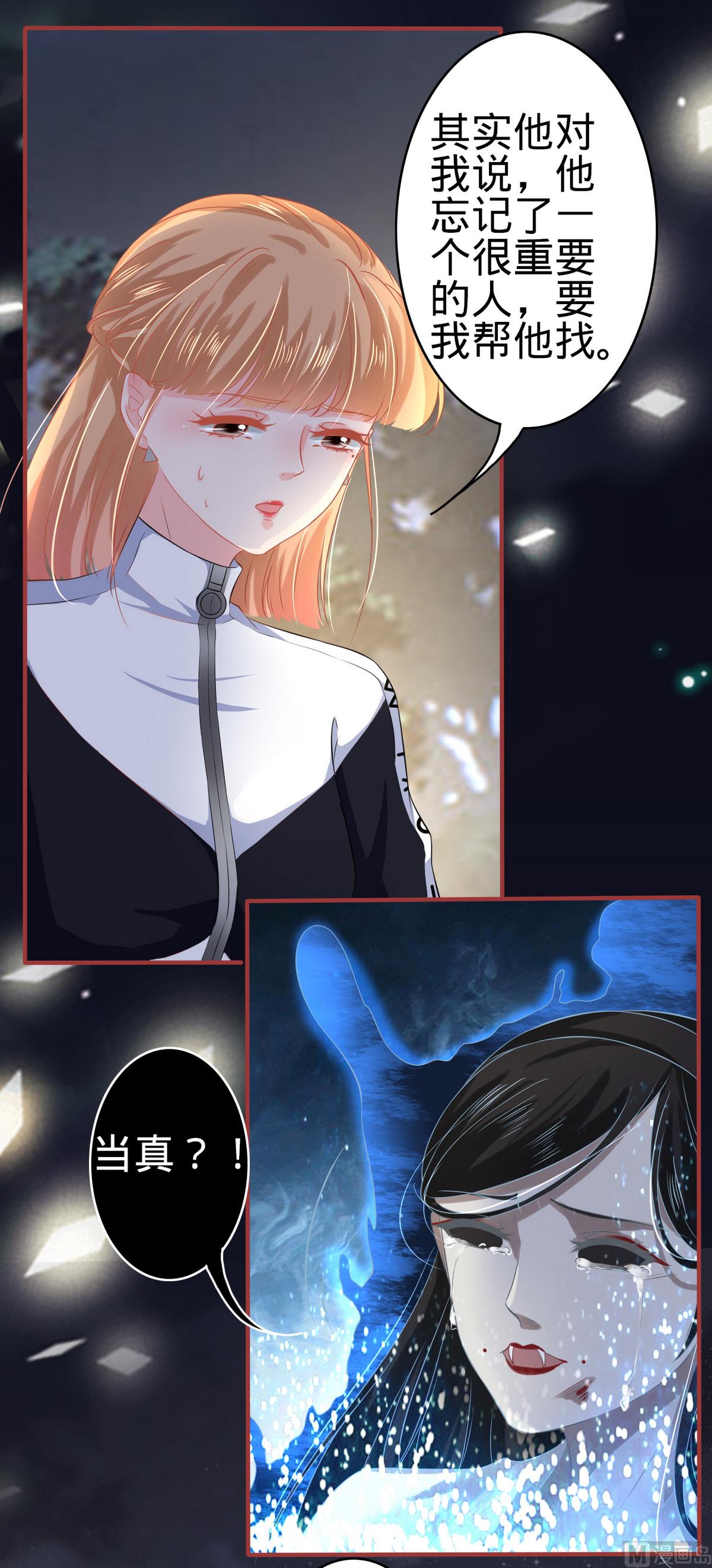 第138话-第138话