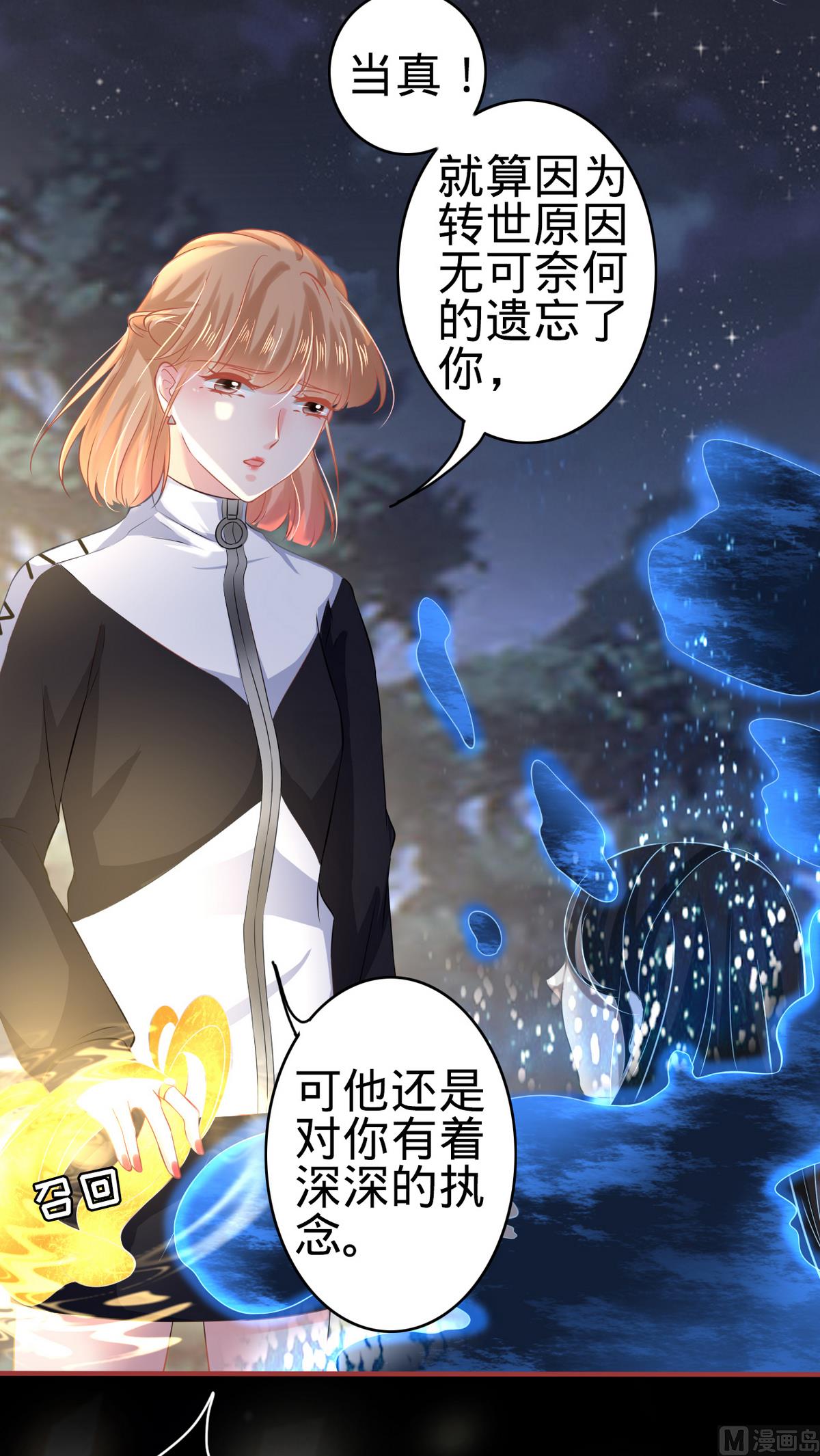 第138话-第138话
