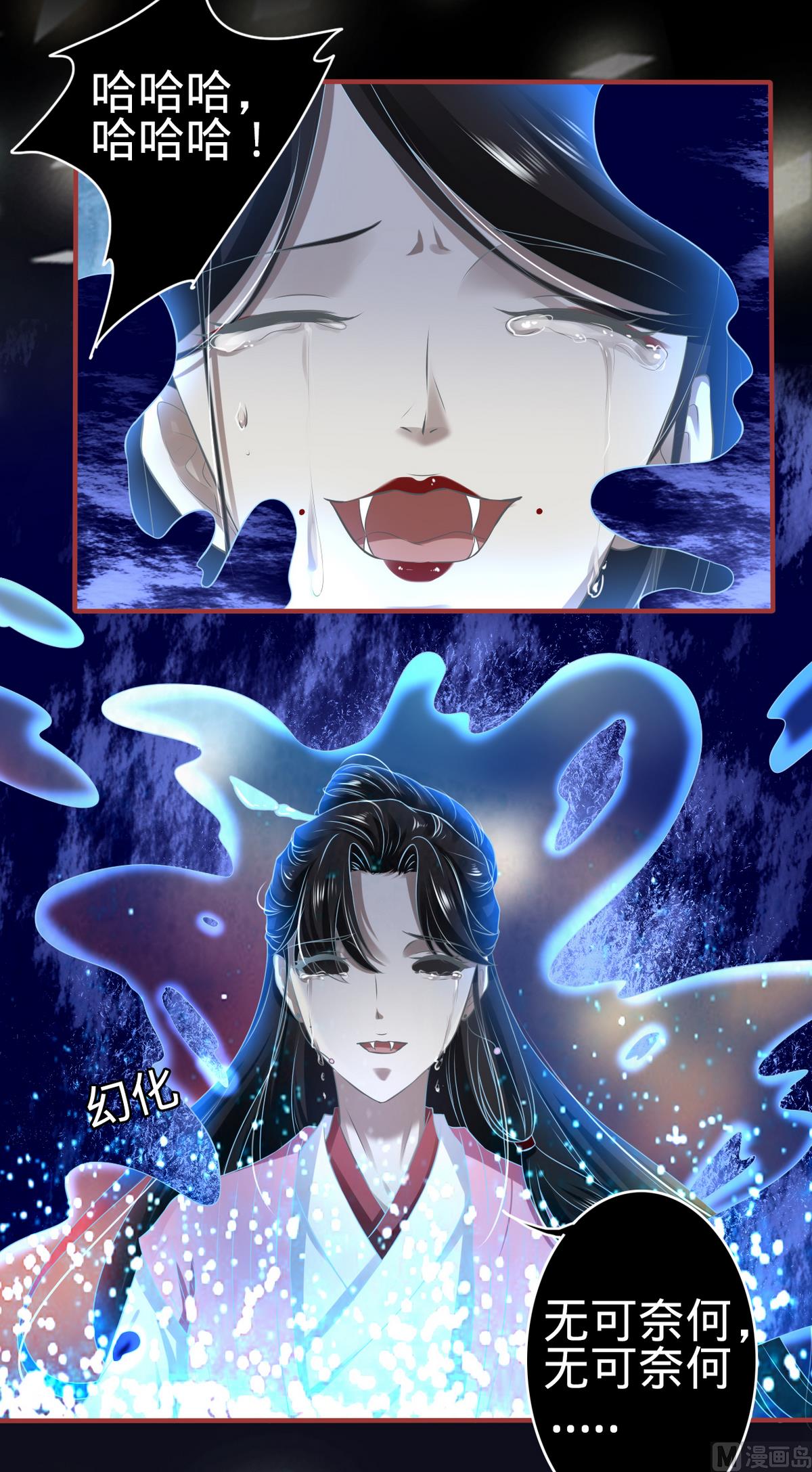 第138话-第138话