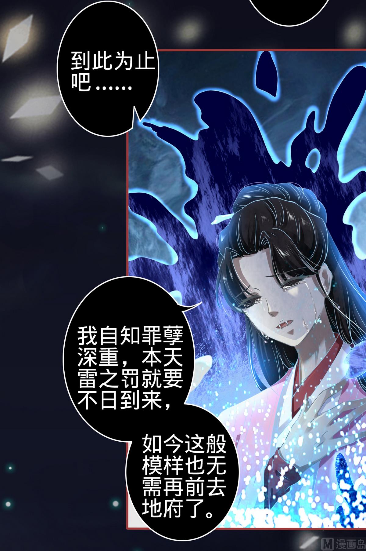 第138话-第138话