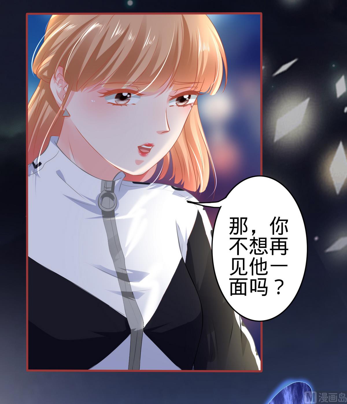 第138话-第138话