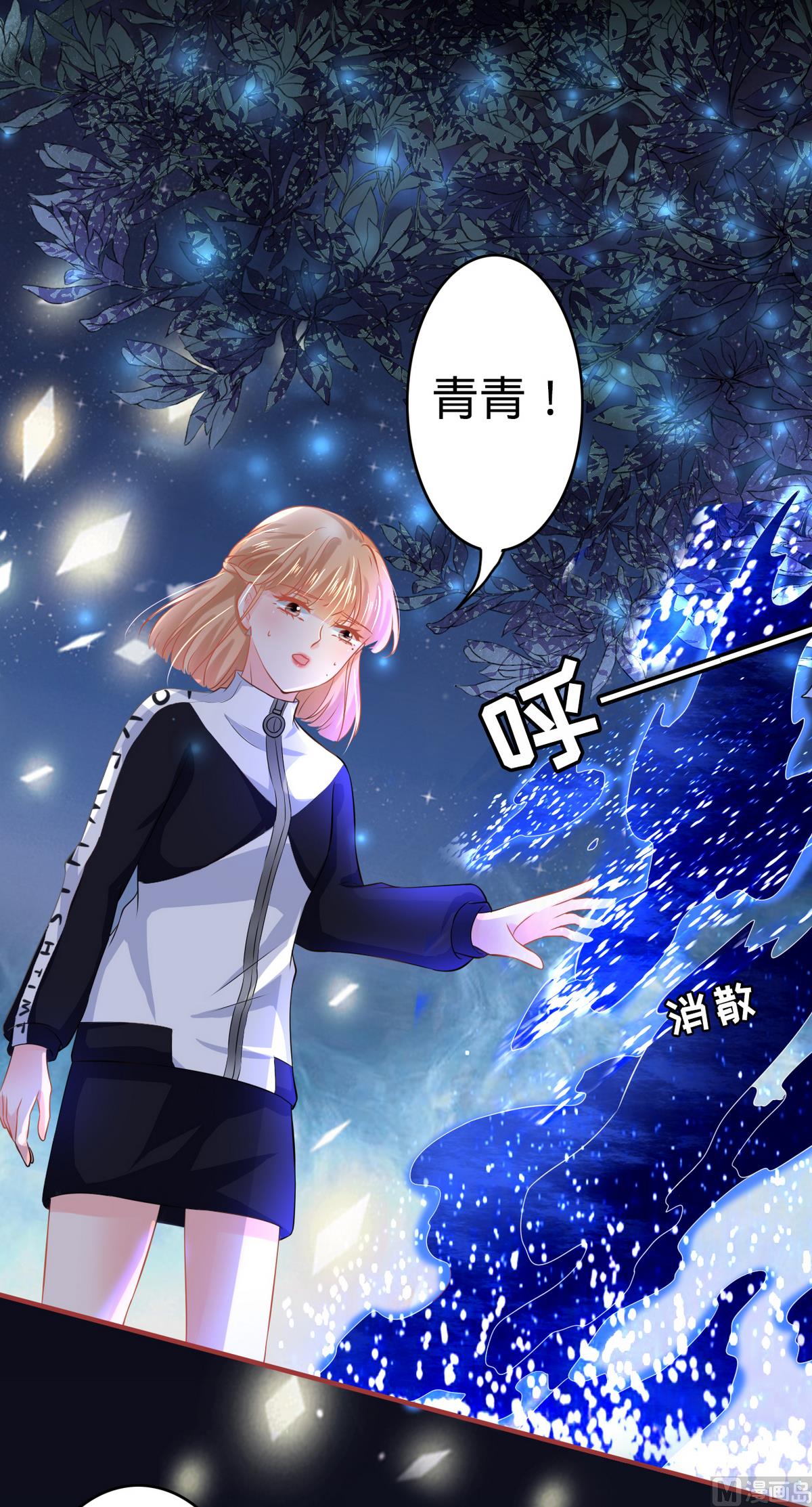 第138话-第138话