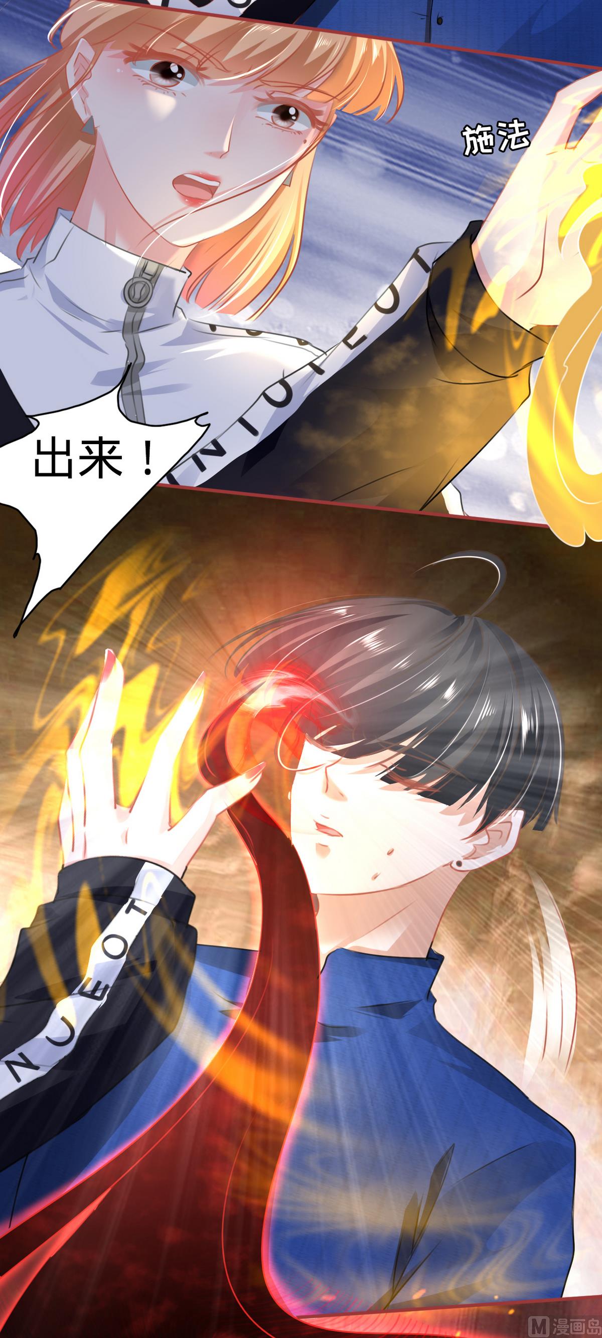 第138话-第138话
