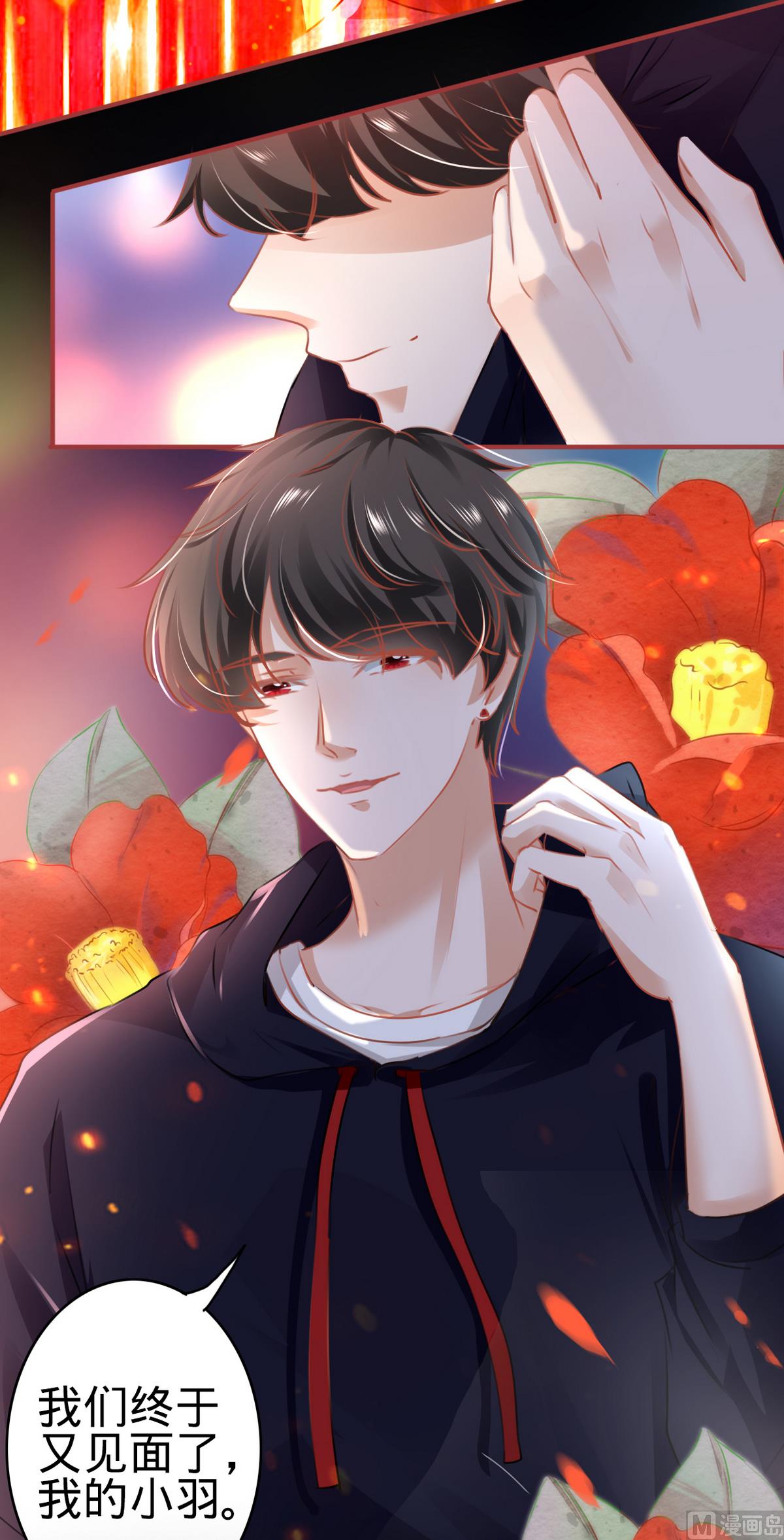 第138话-第138话
