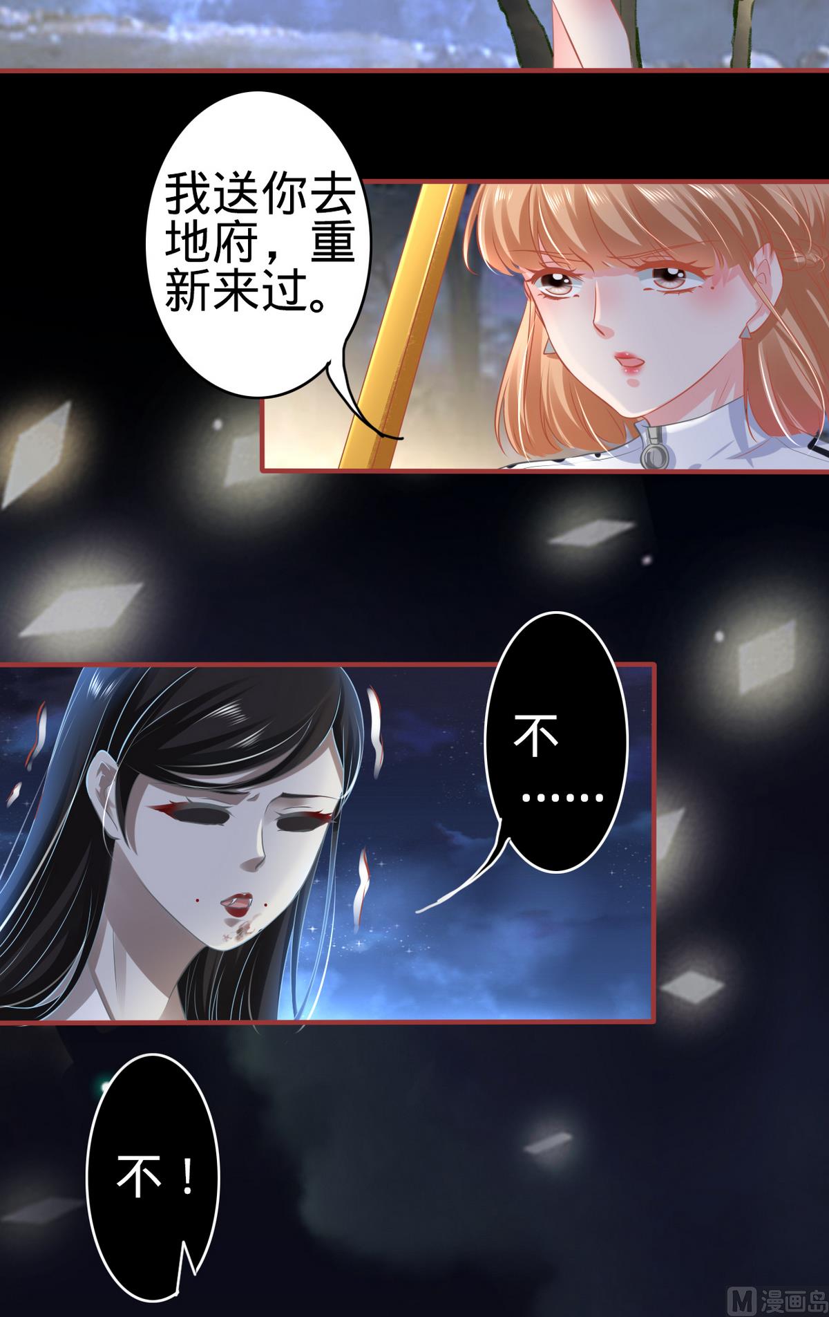 第138话-第138话