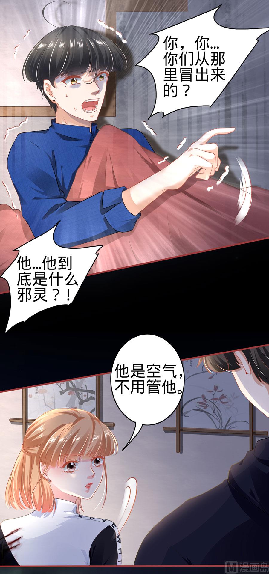 第140话-第140话