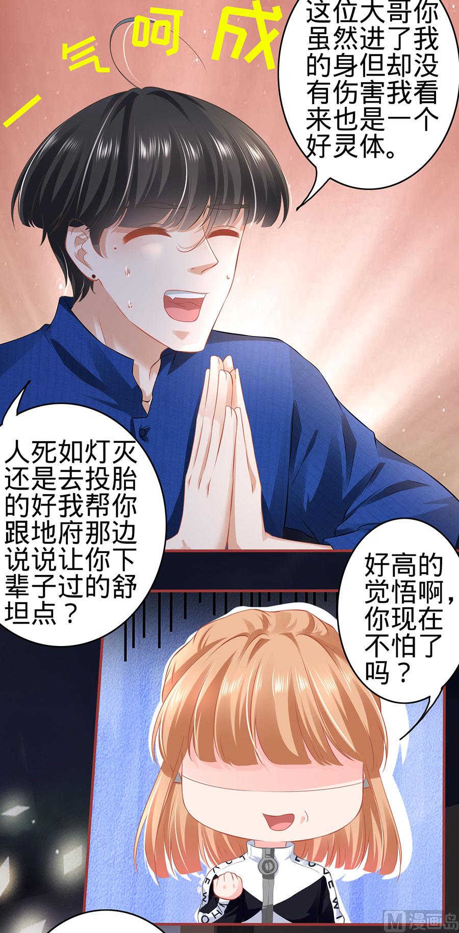 第140话-第140话