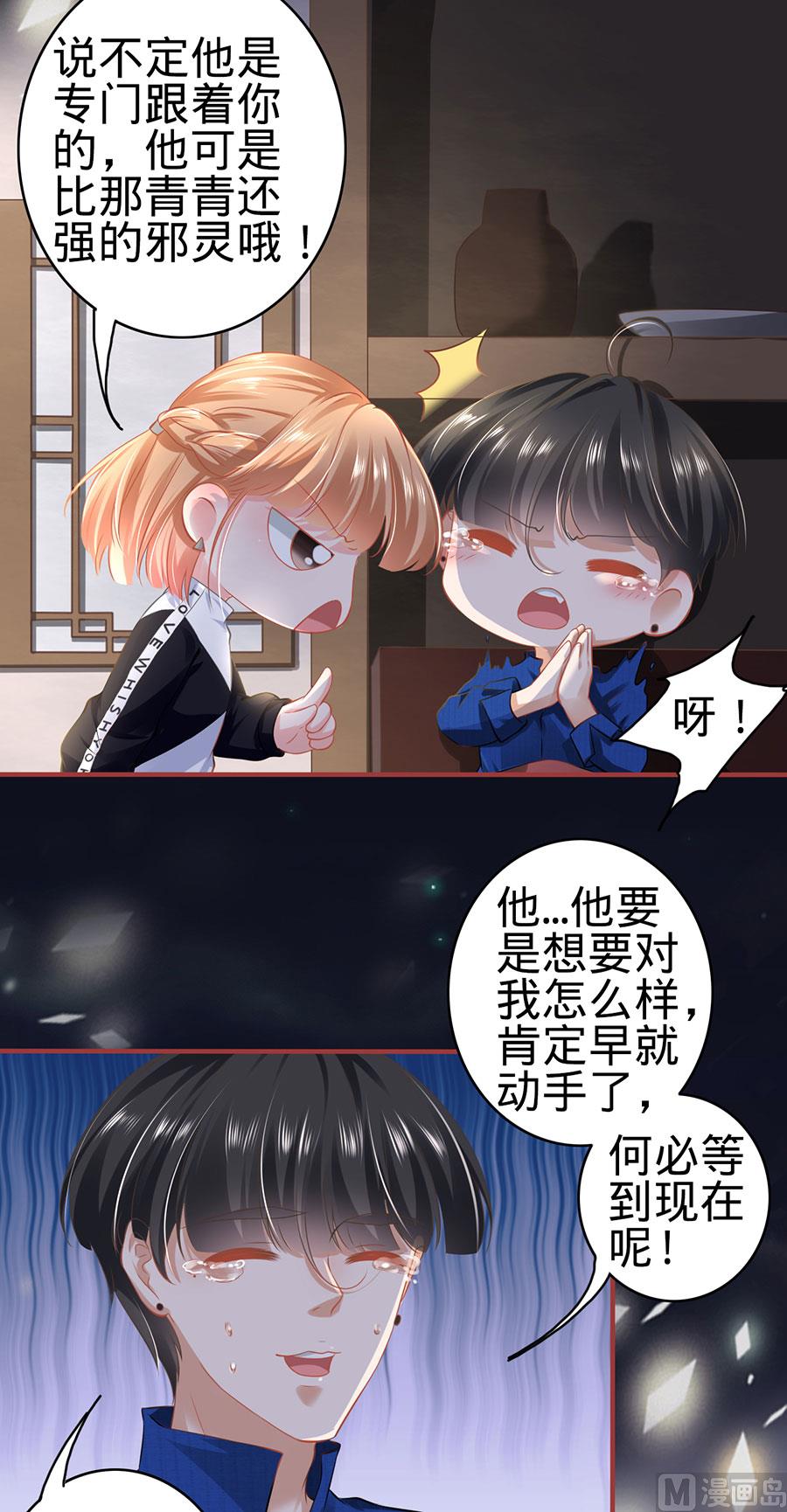 第140话-第140话