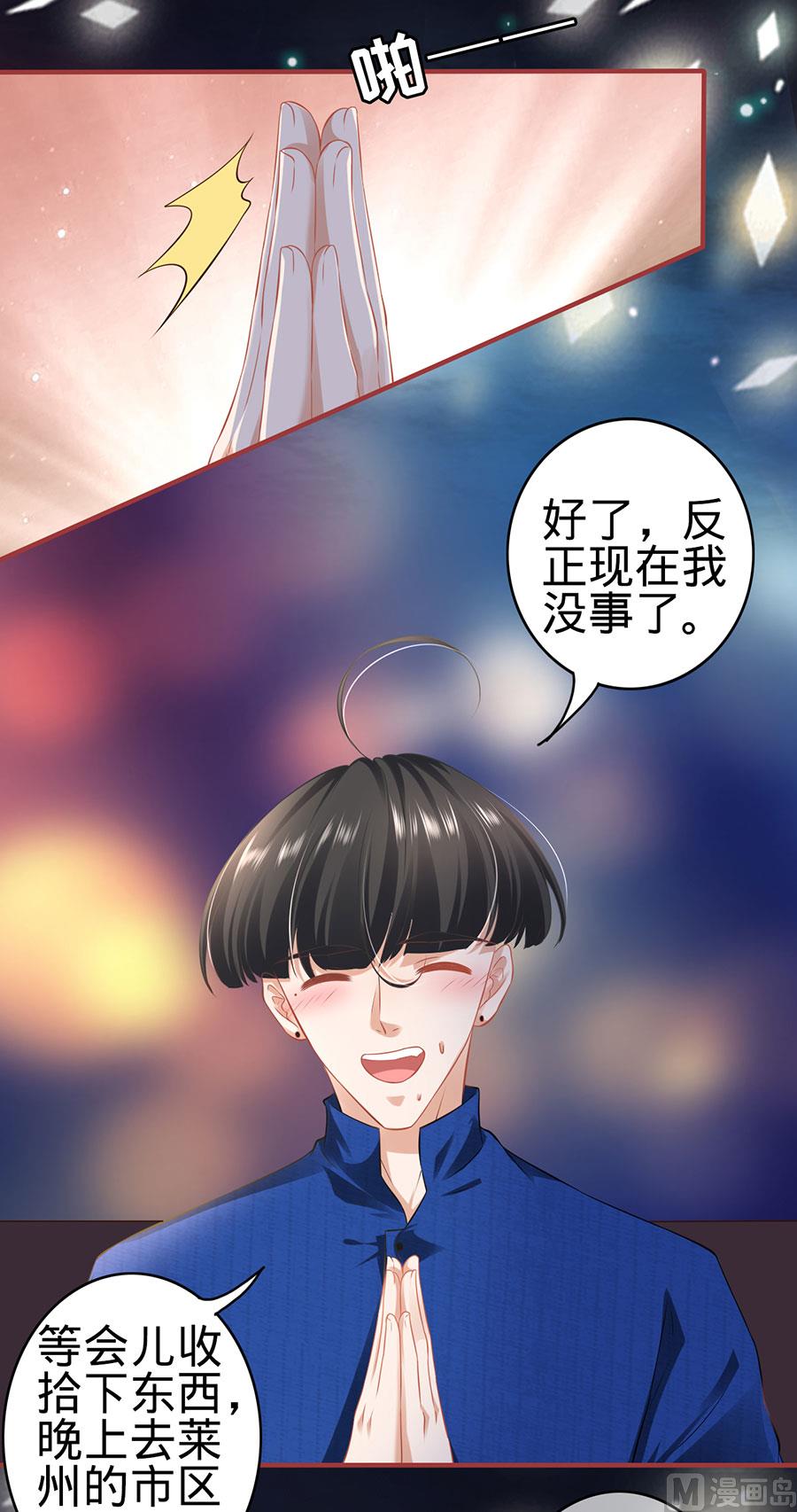 第140话-第140话