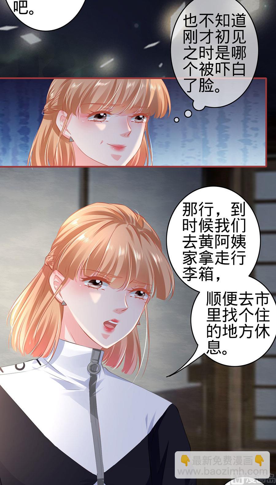 第140话-第140话