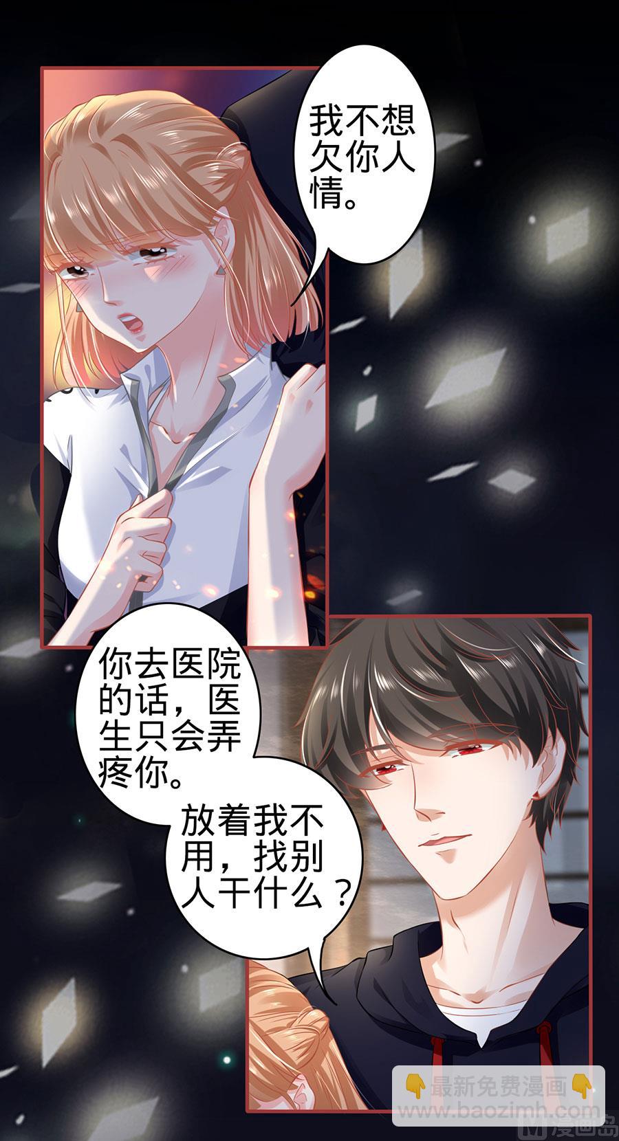 第140话-第140话
