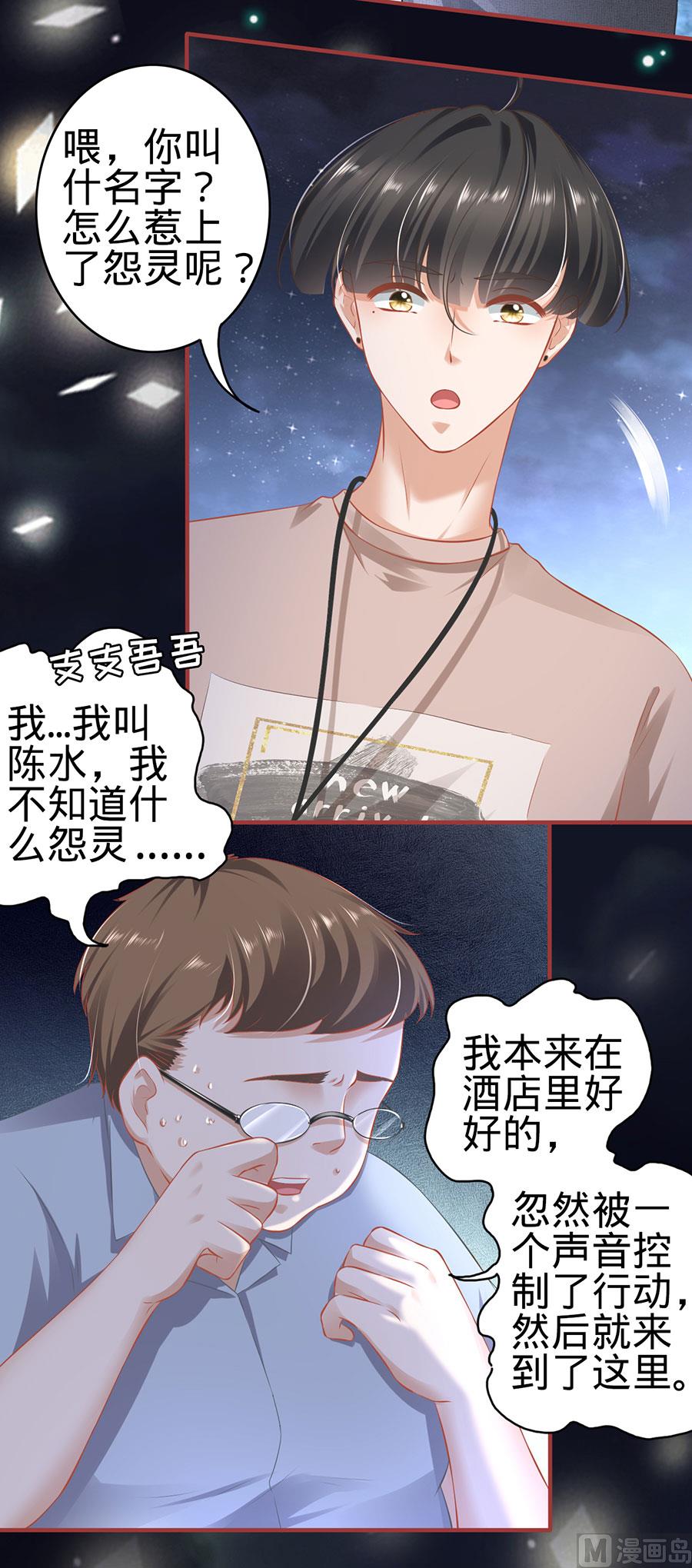 第142话-第142话