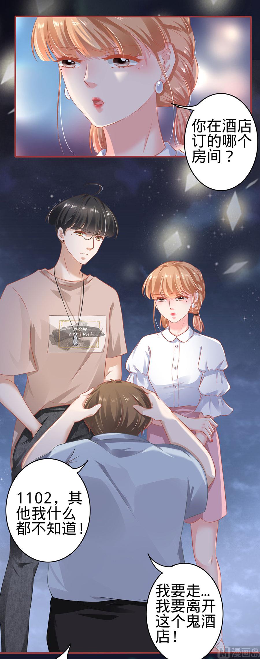 第142话-第142话