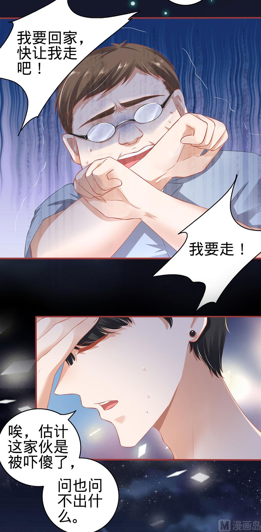 第142话-第142话