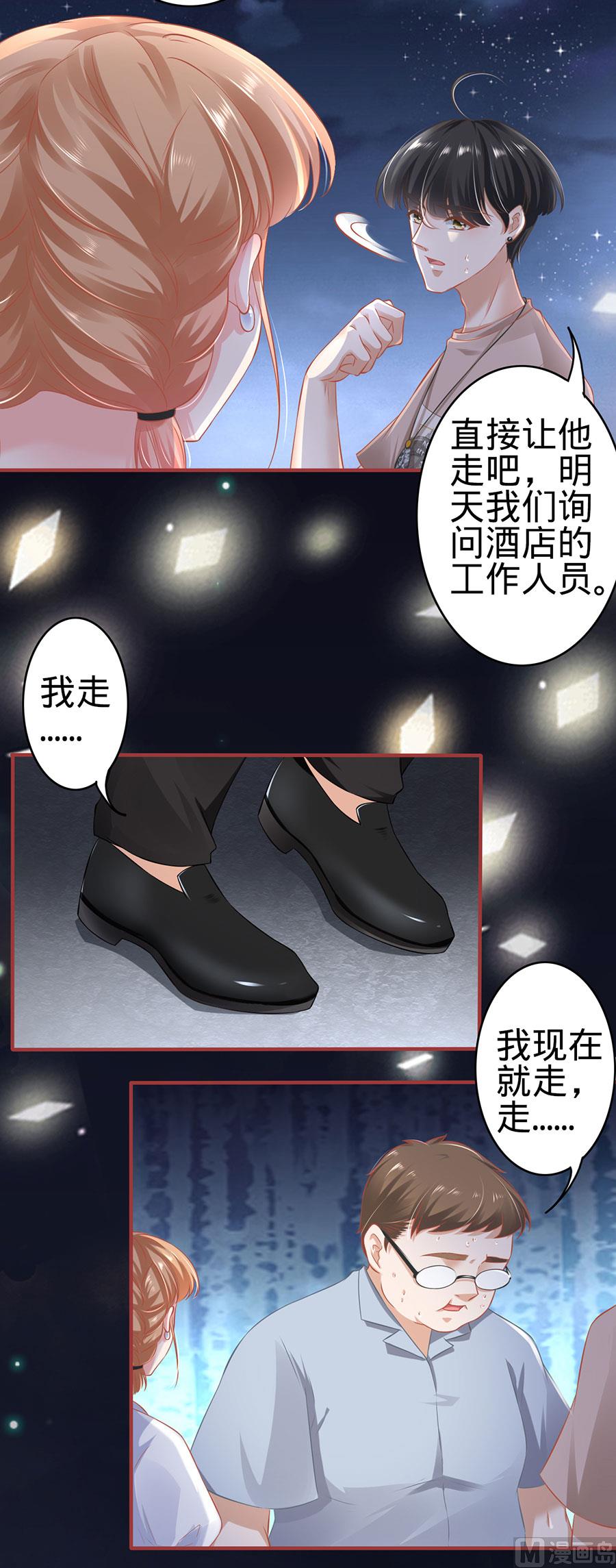 第142话-第142话