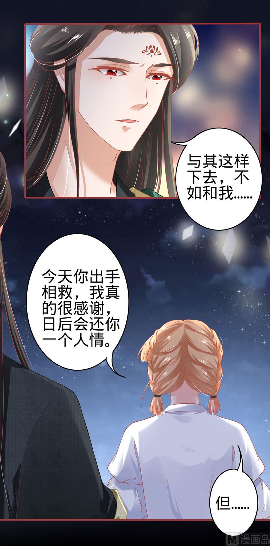 第142话-第142话