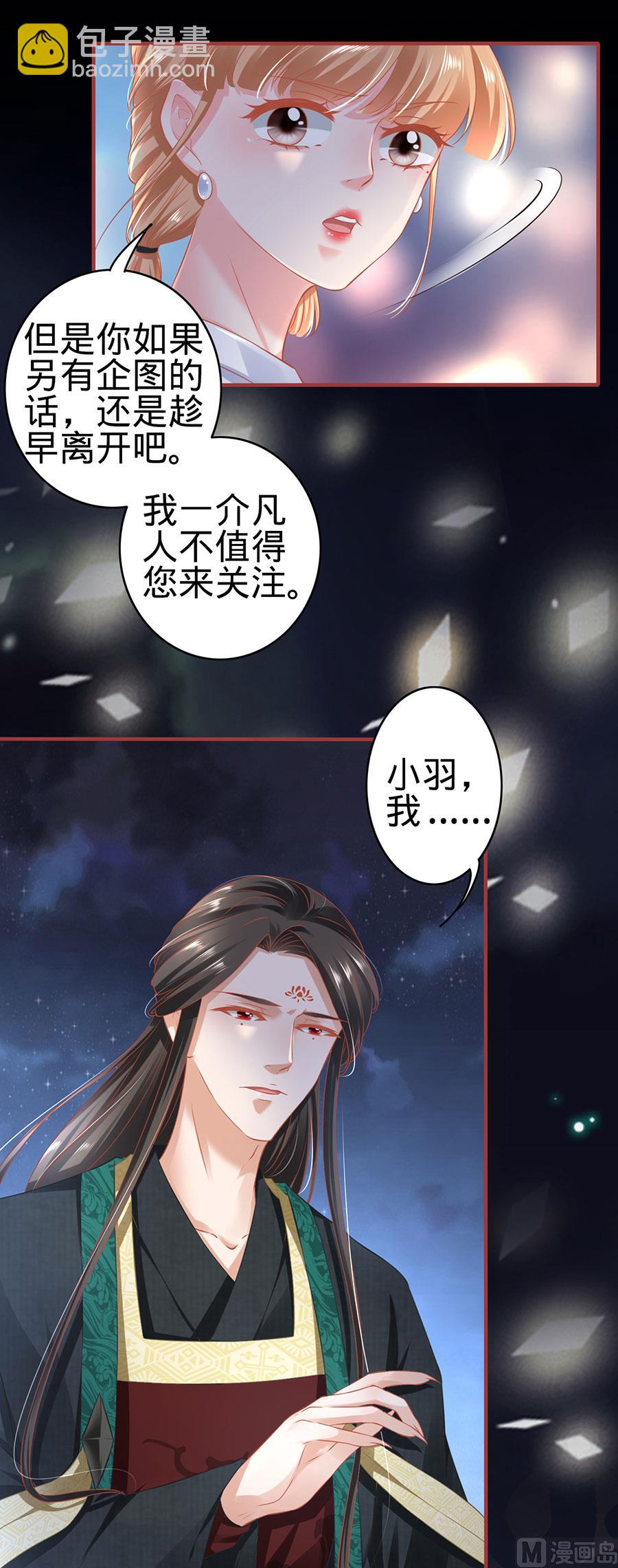 第142话-第142话