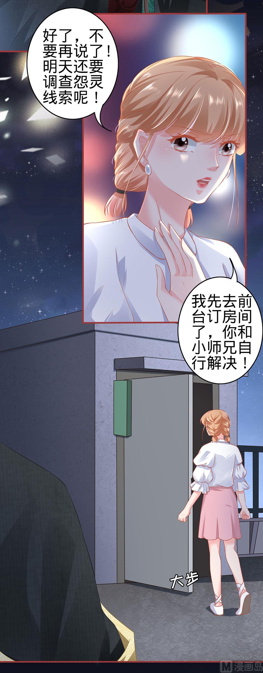 第142话-第142话