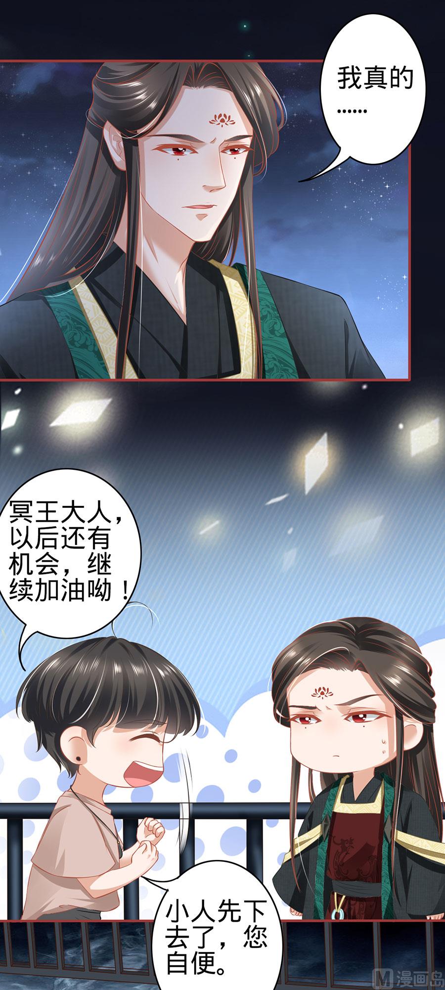 第142话-第142话