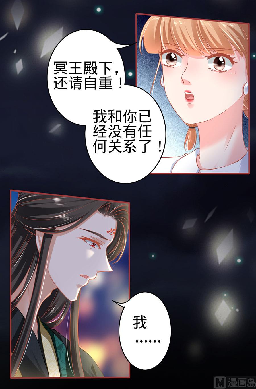 第142话-第142话