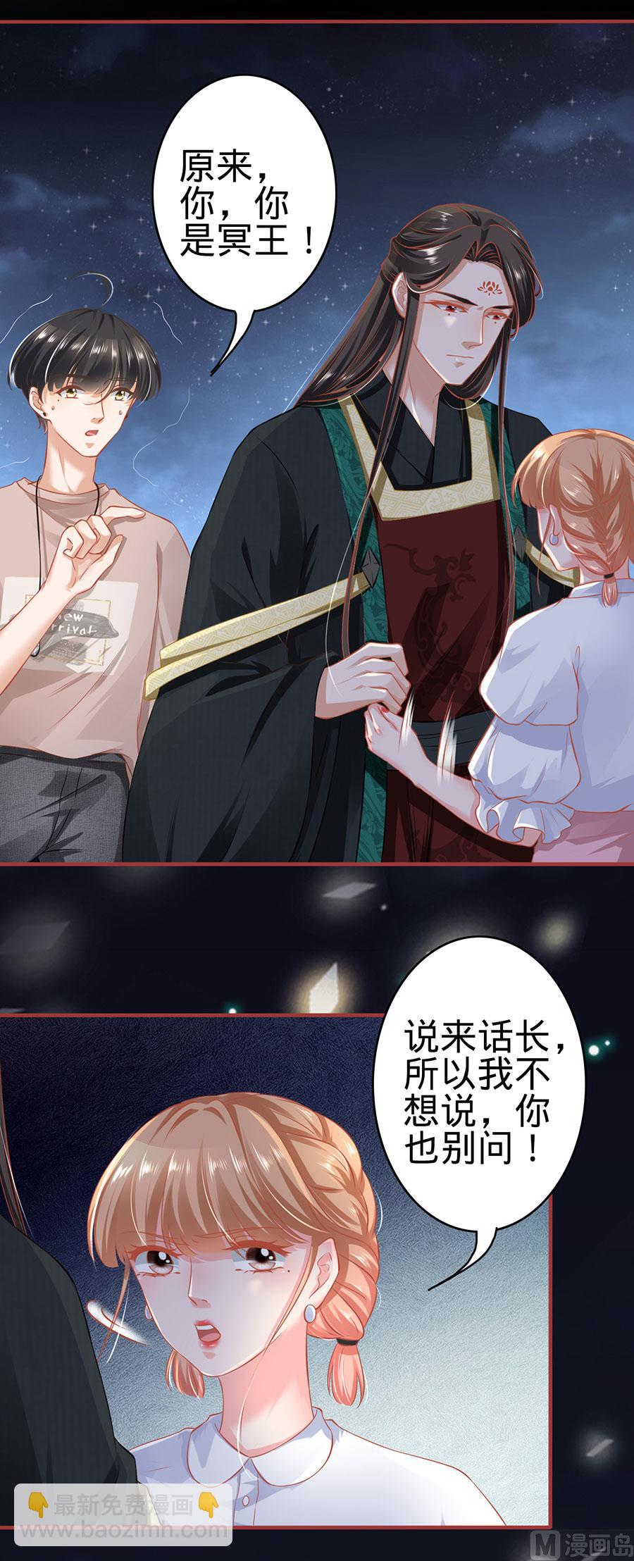 第142话-第142话