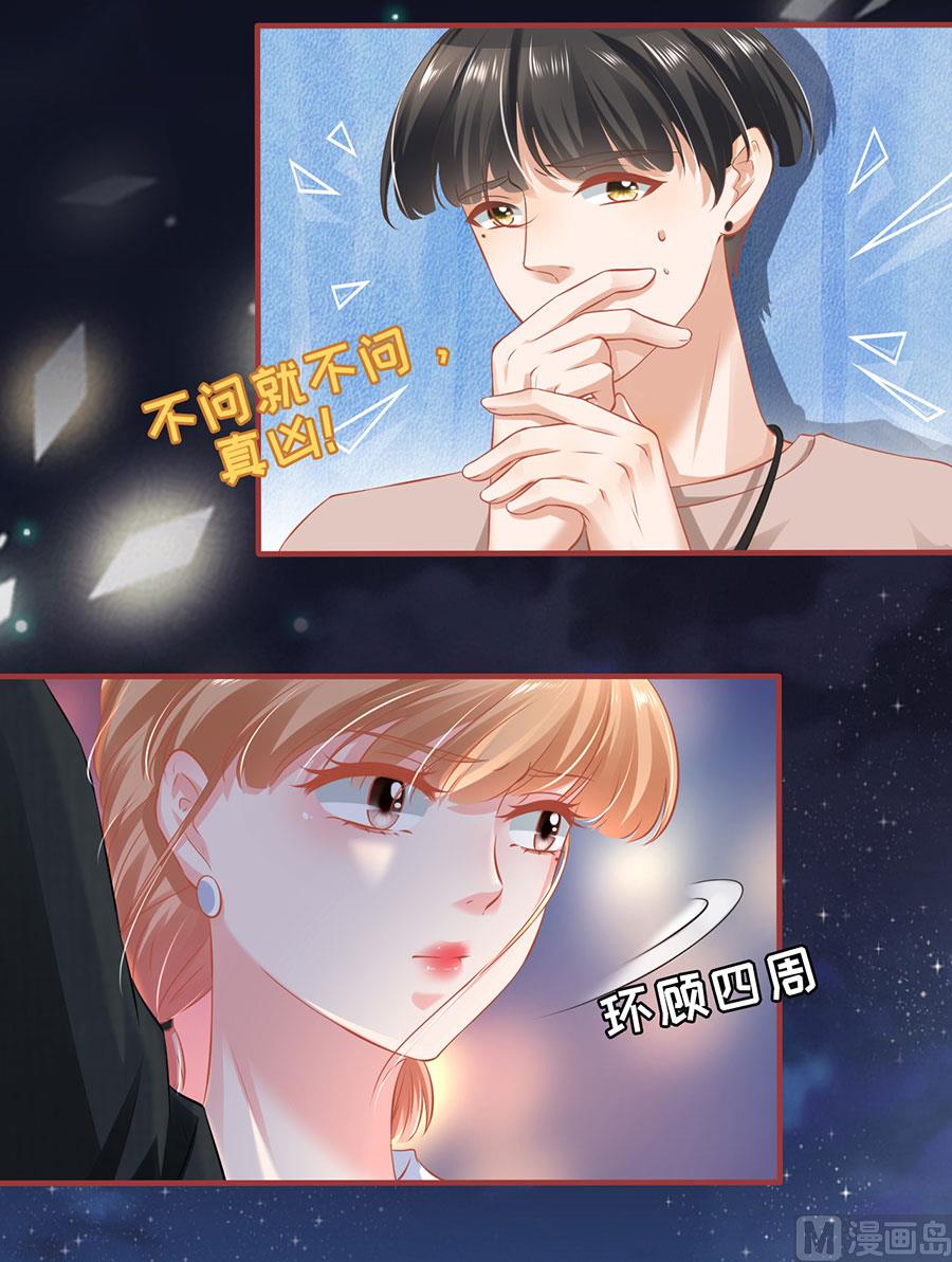 第142话-第142话