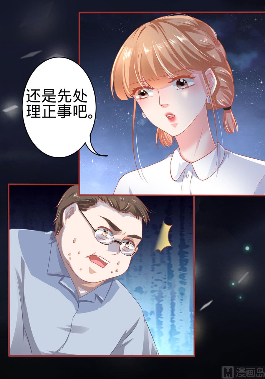第142话-第142话