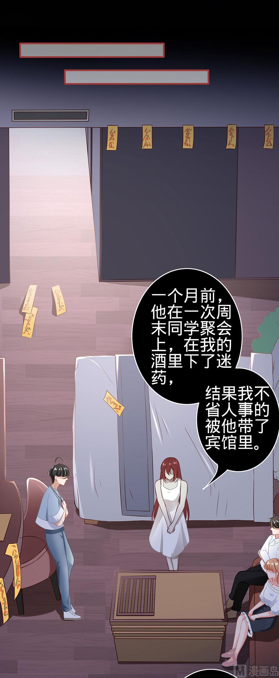 第144话-第144话