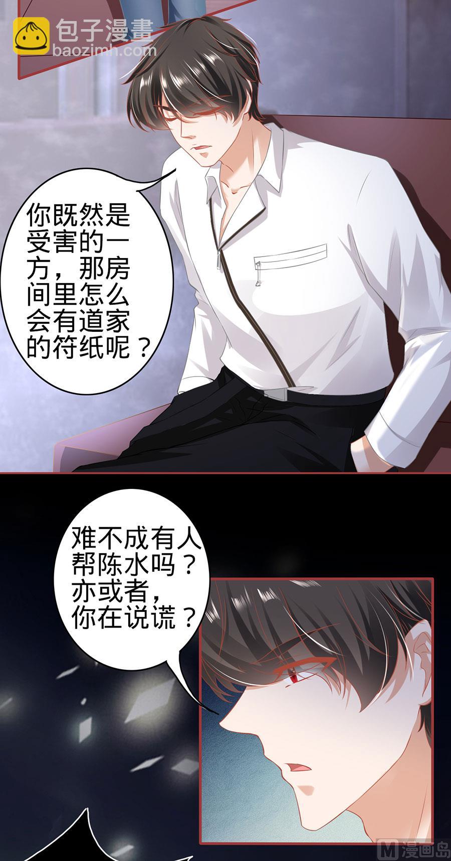 第144话-第144话