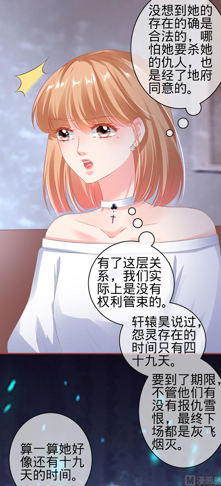 第144话-第144话