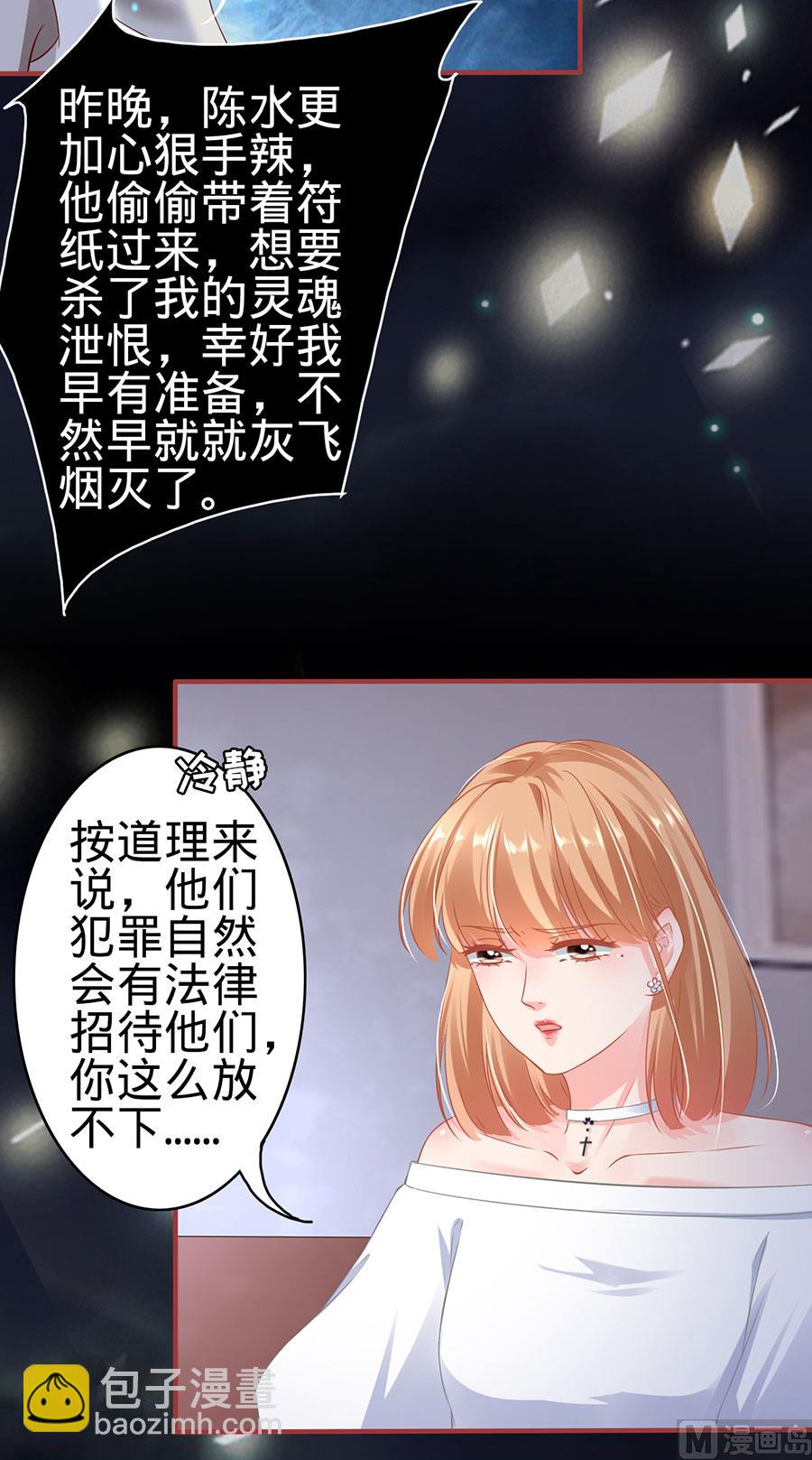 第144话-第144话