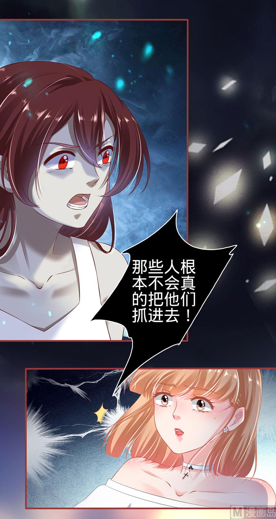 第144话-第144话
