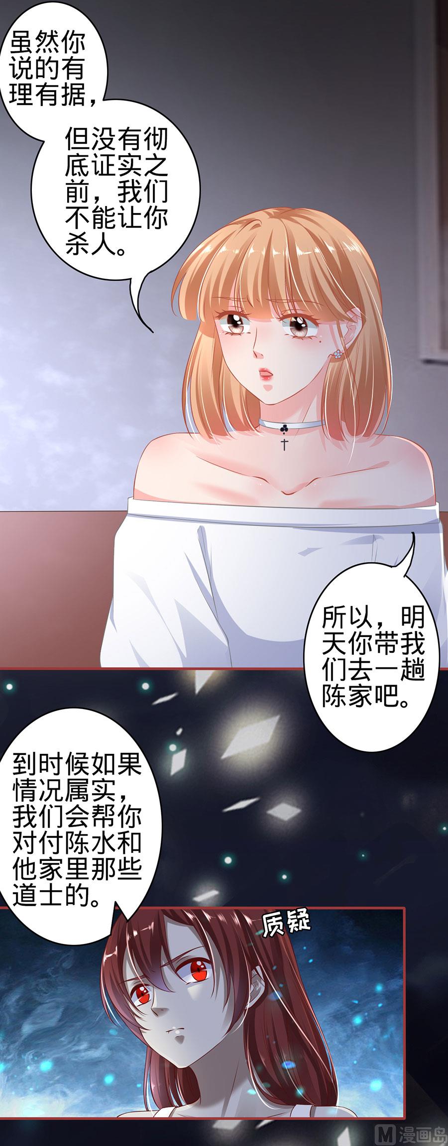 第144话-第144话