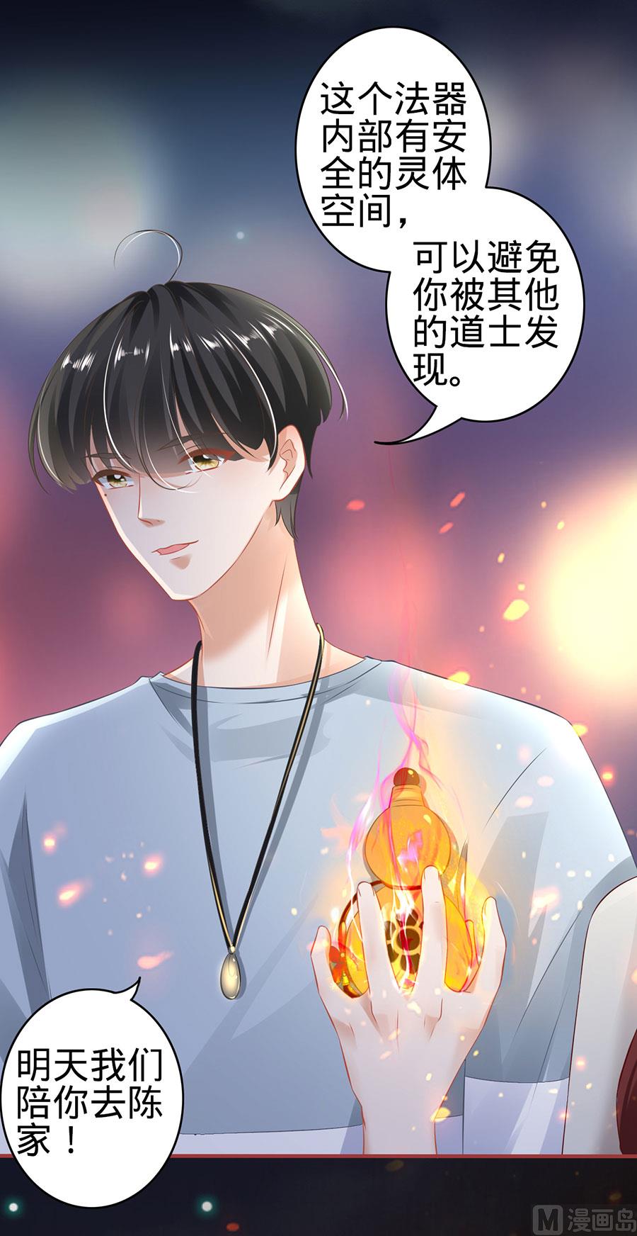 第144话-第144话